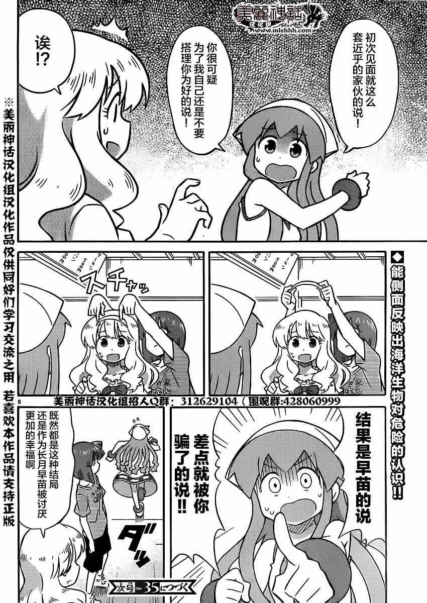 第341话