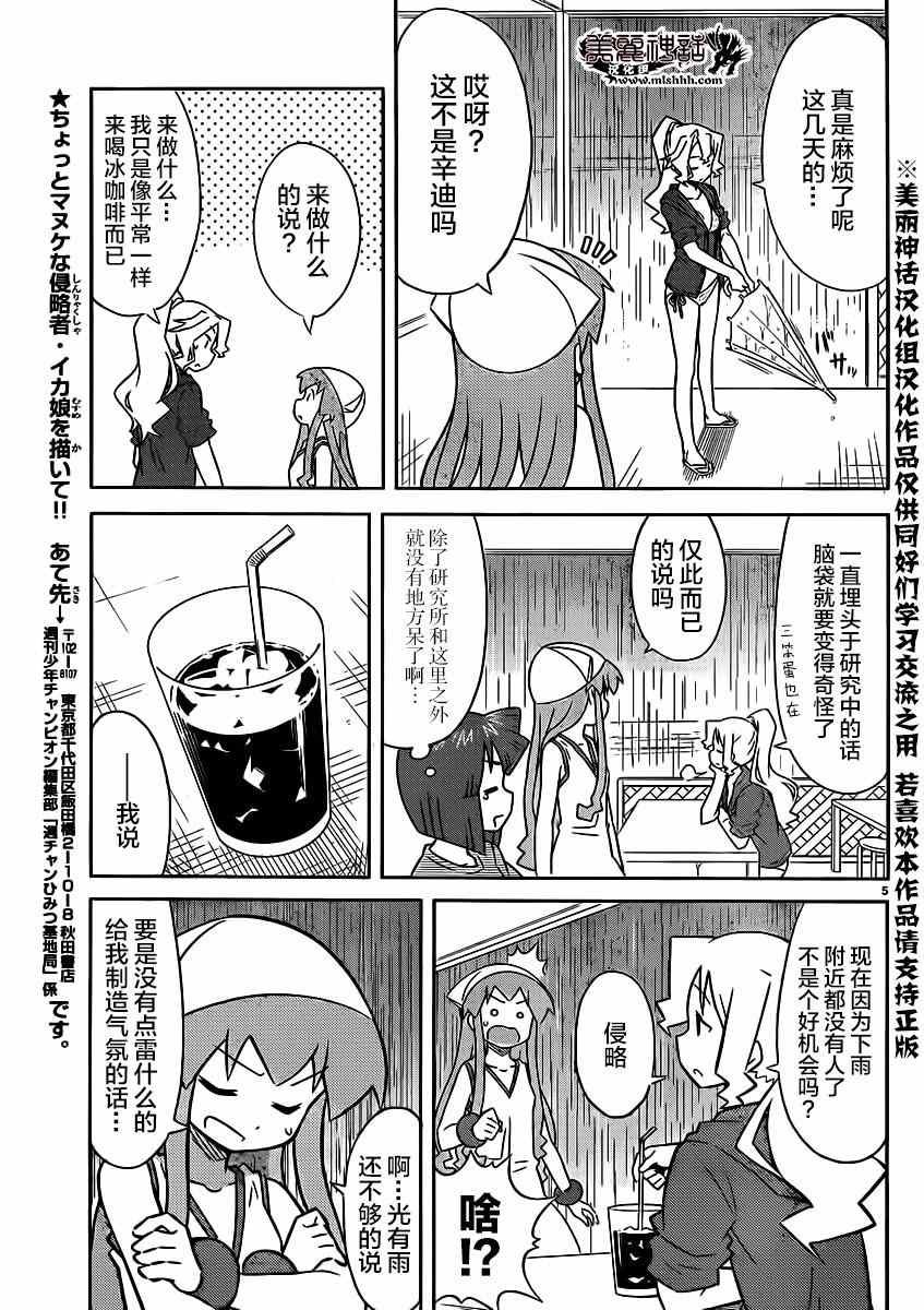 第343话