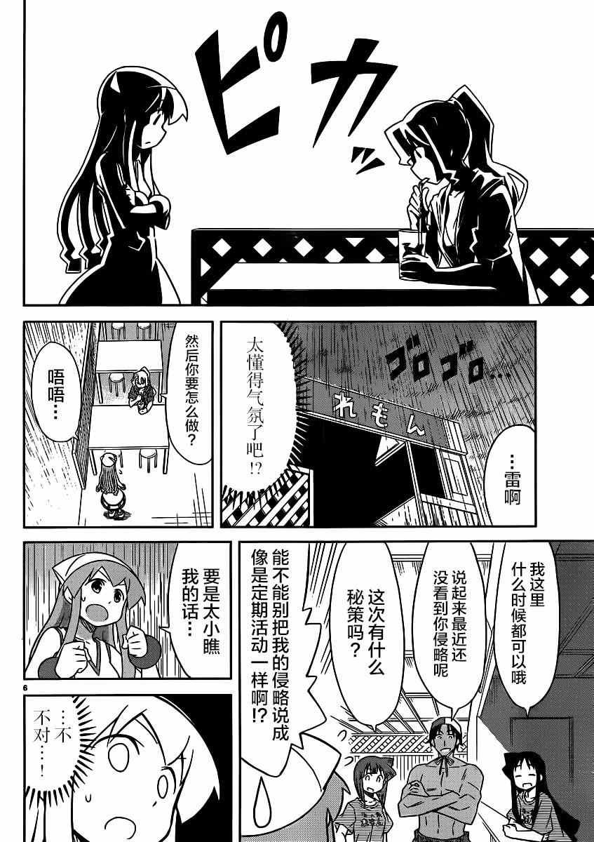 第343话