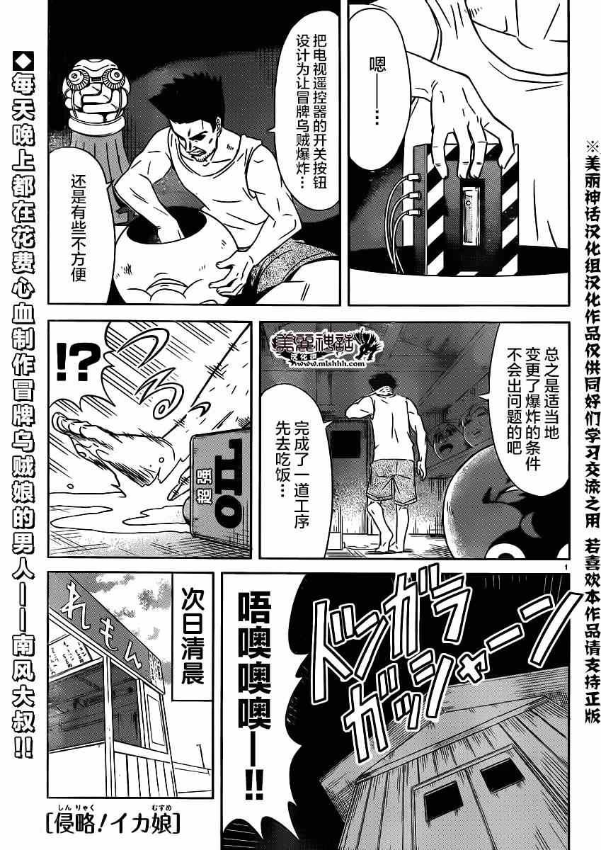 第344话
