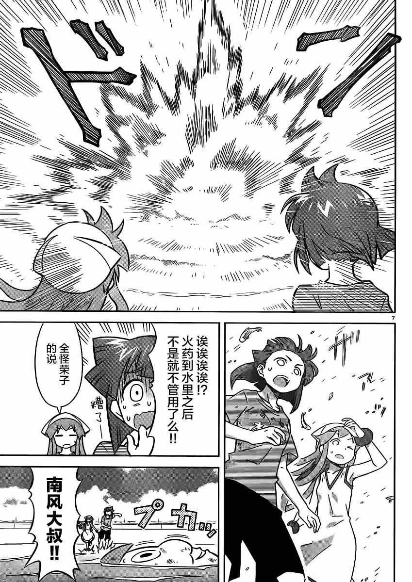 第344话