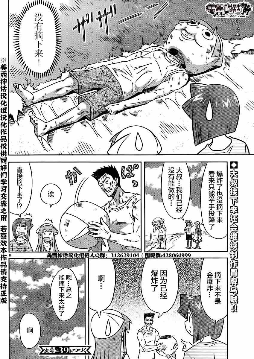 第344话