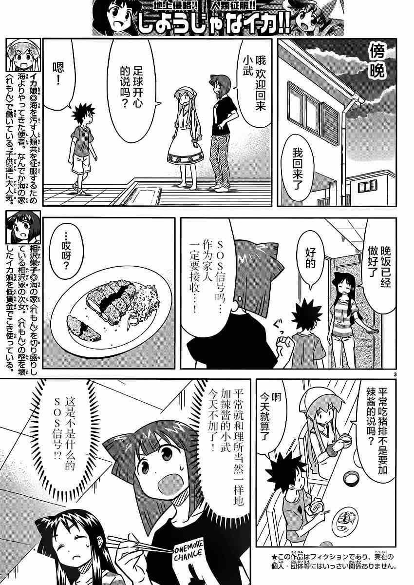 第345话