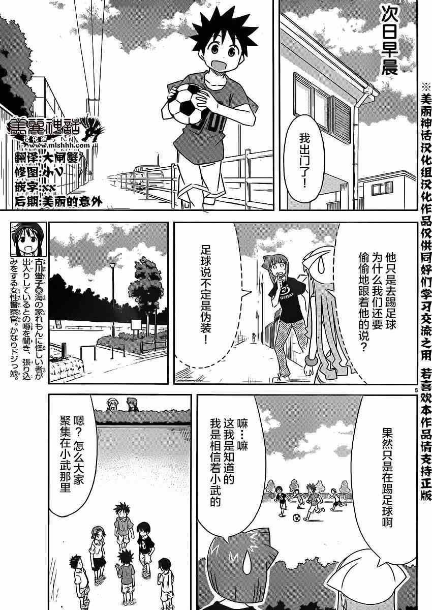 第345话