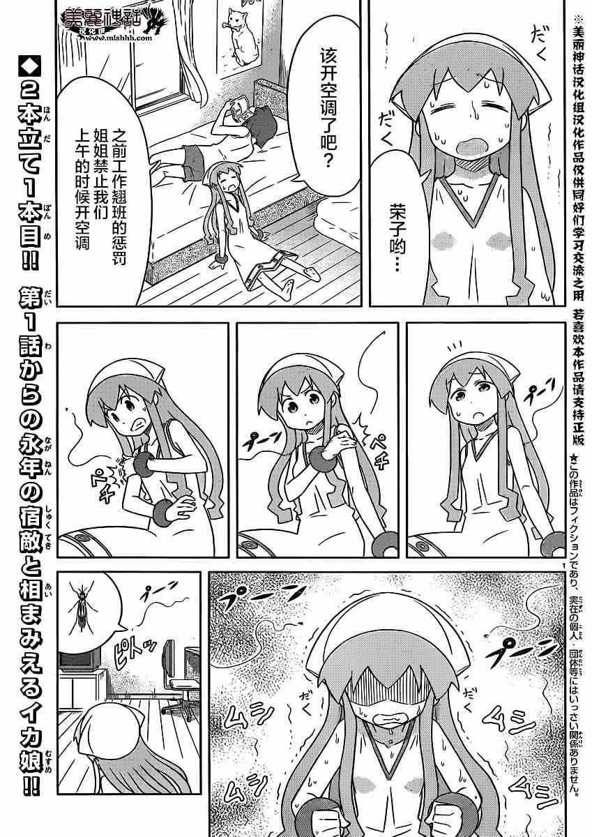 第346话