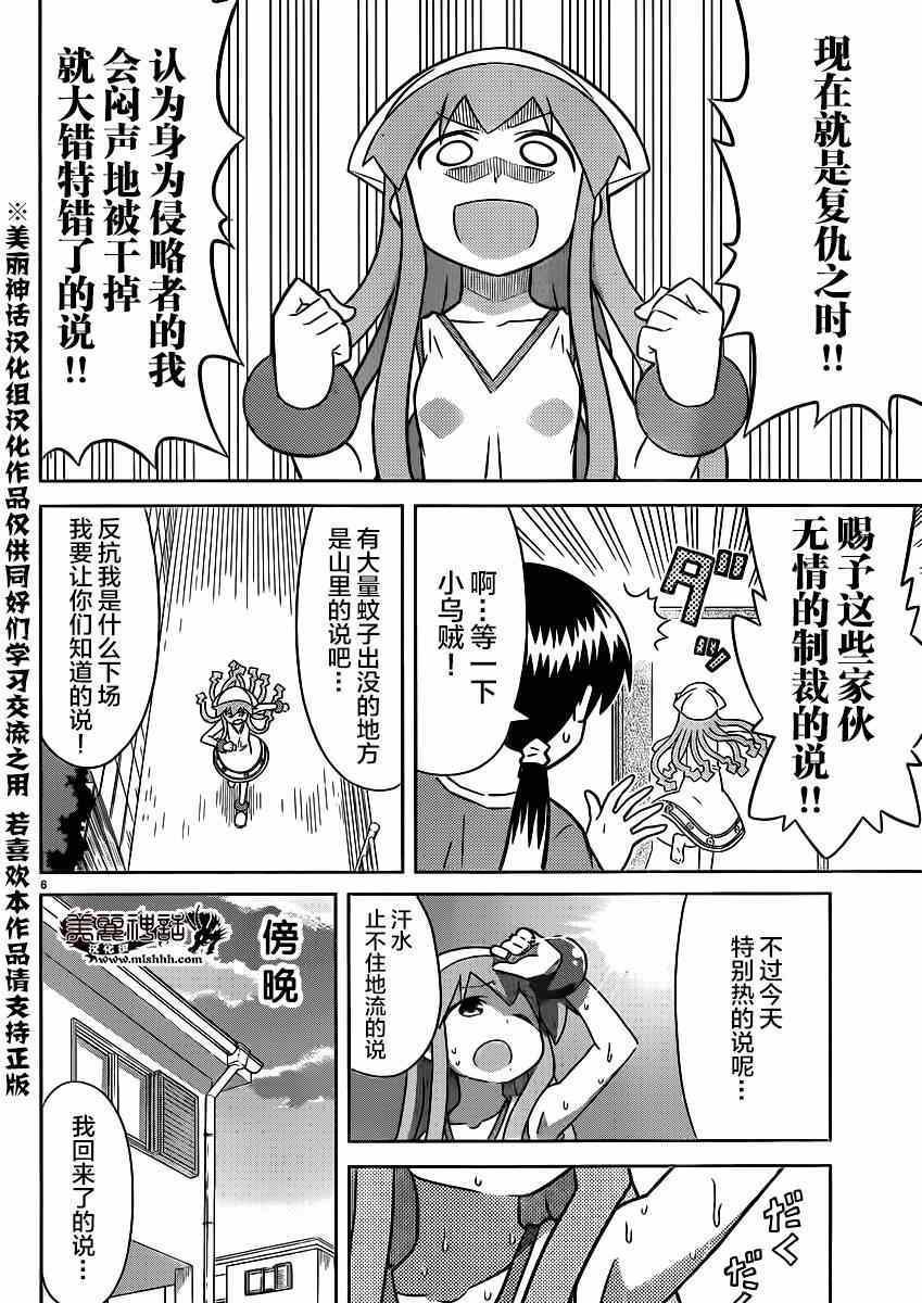 第346话