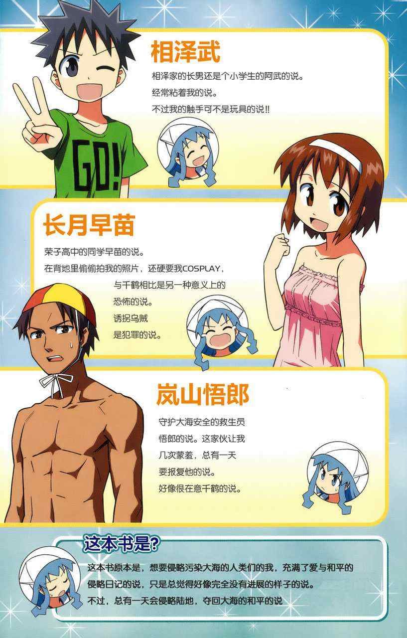 第2卷