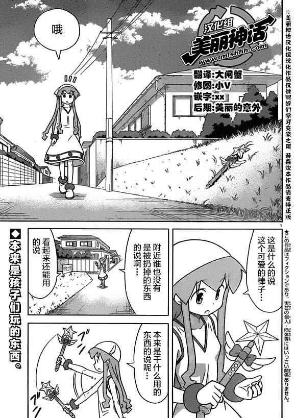 第350话