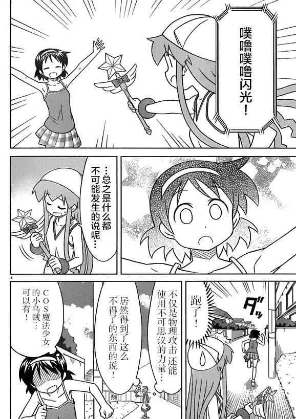 第350话