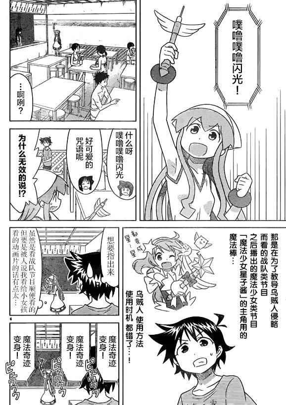 第350话