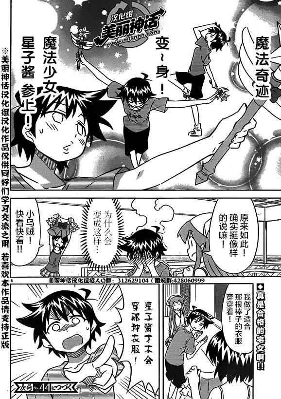 第350话