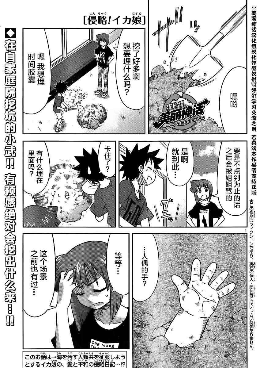 第351话