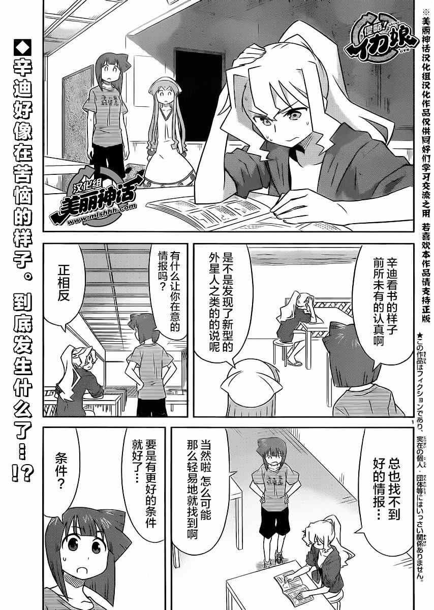第352话