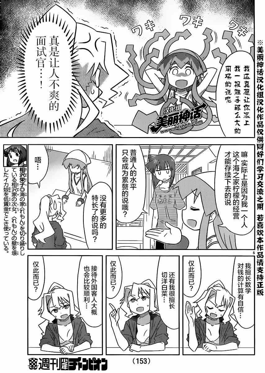 第352话