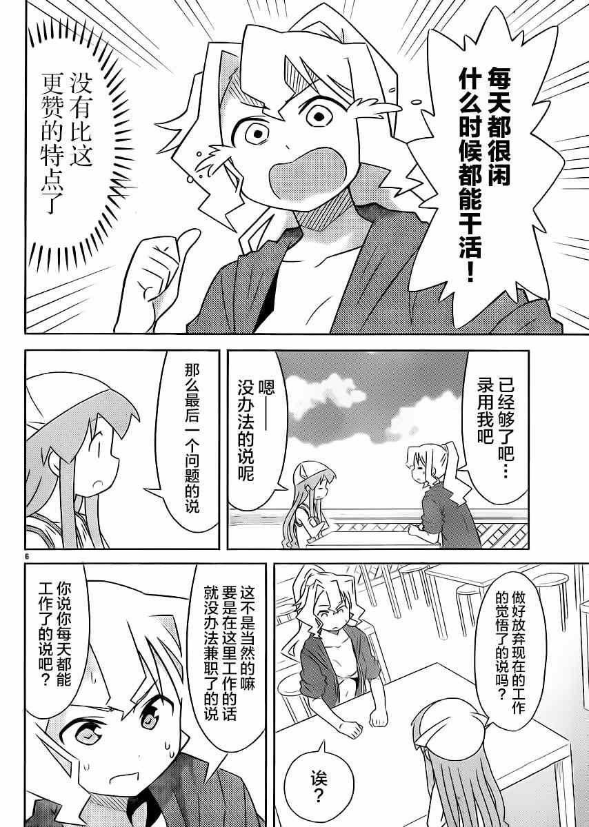 第352话