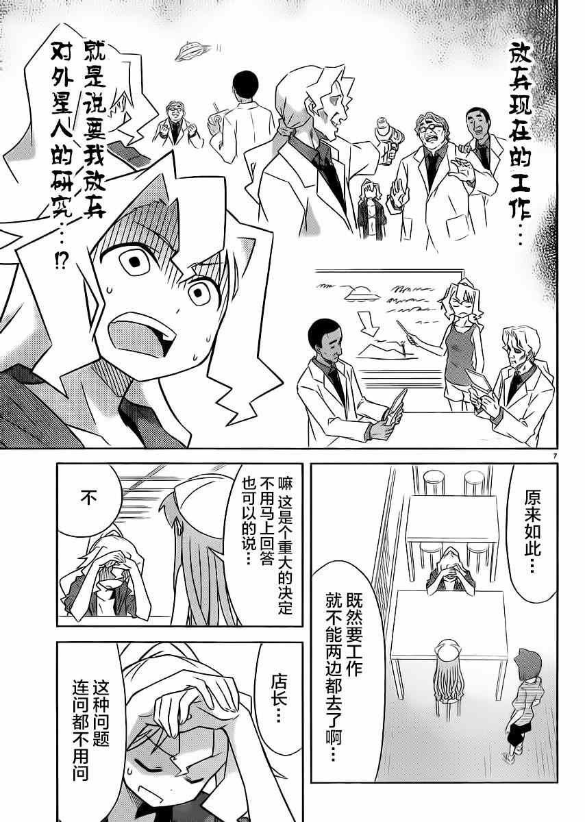 第352话