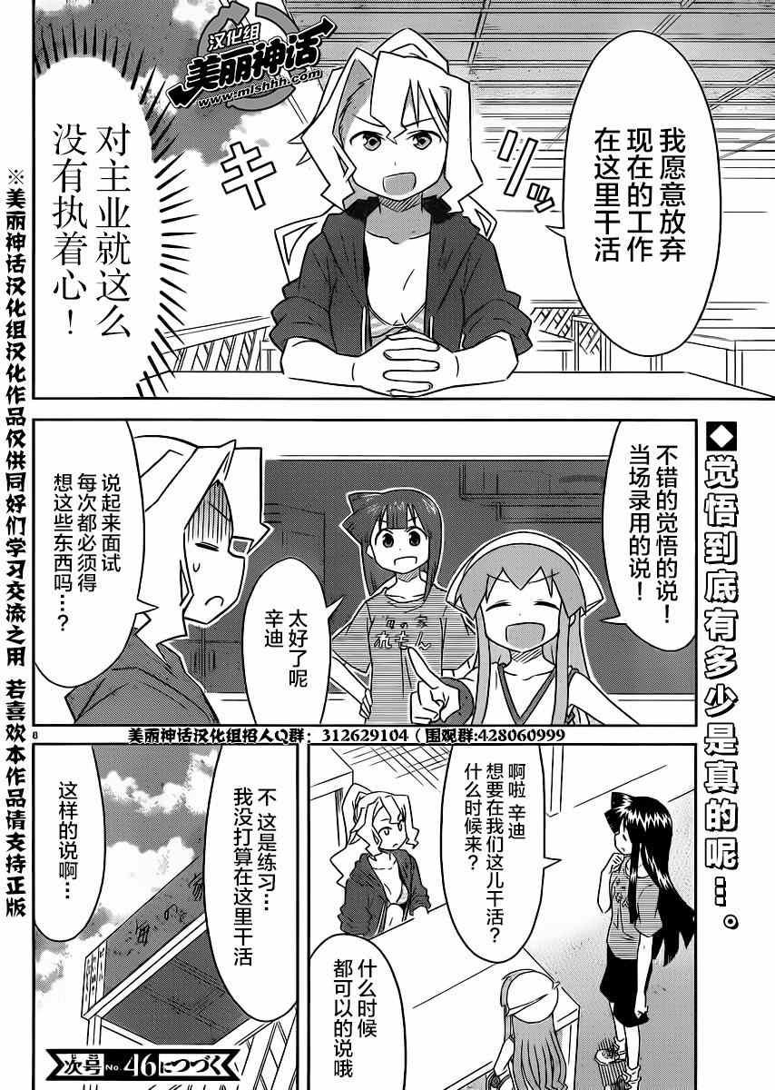第352话