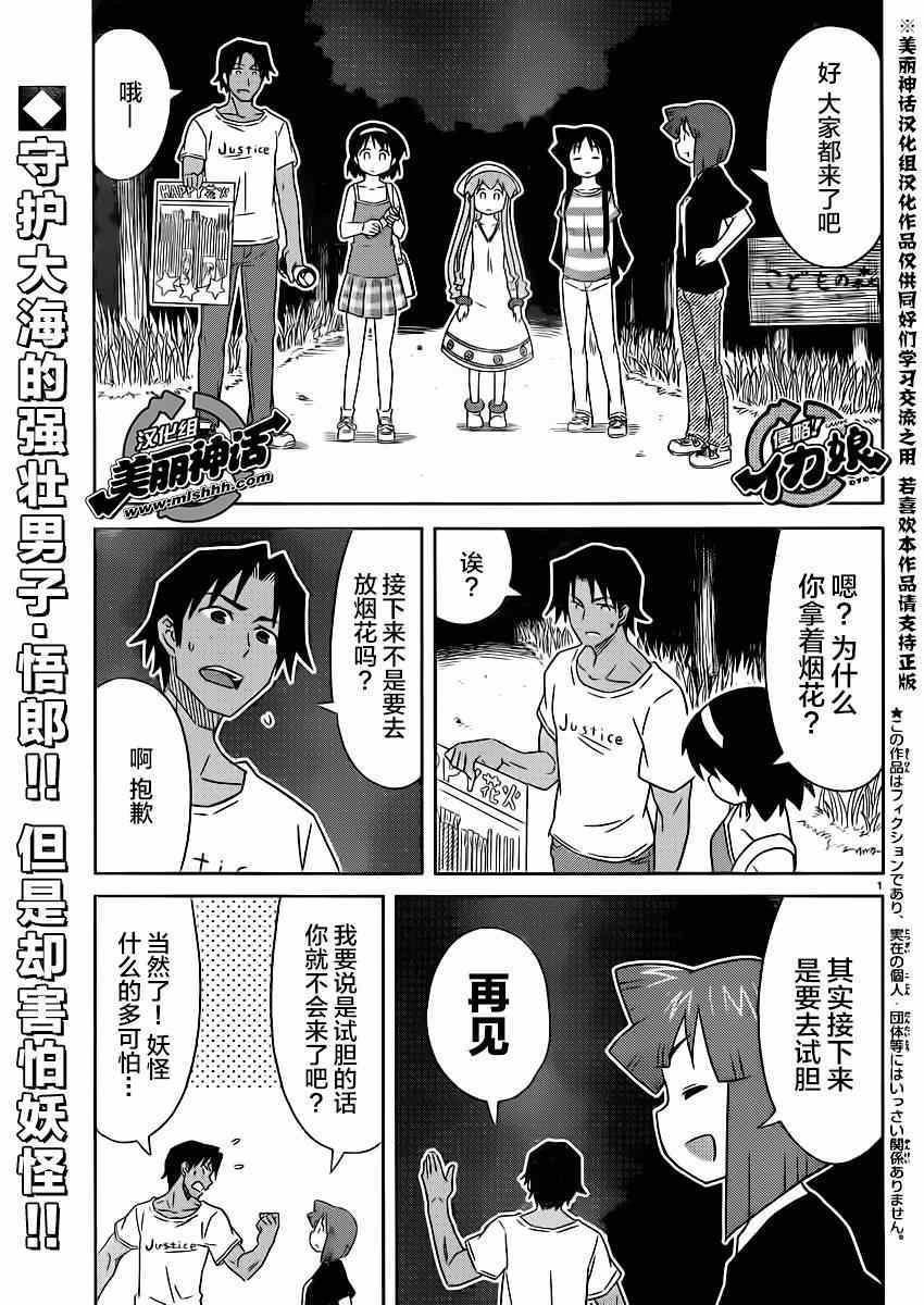 第353话