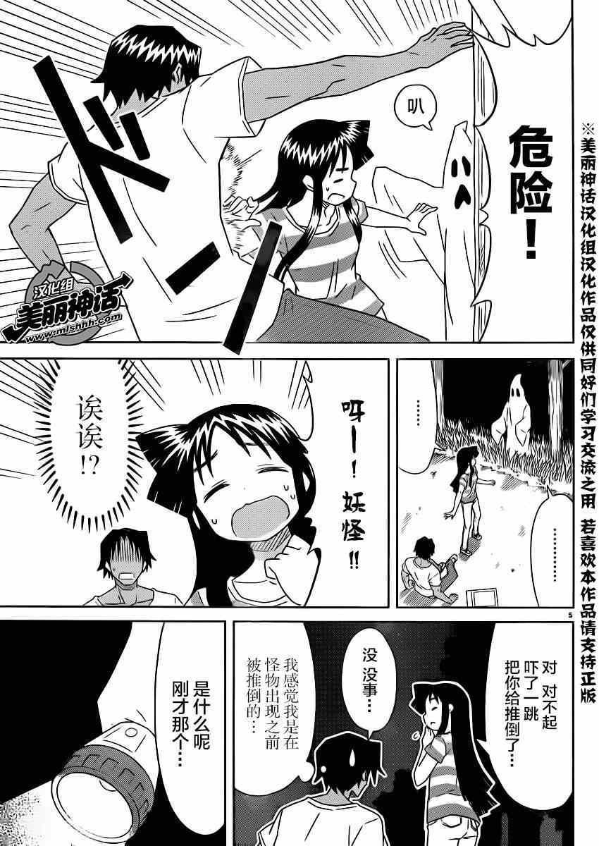 第353话