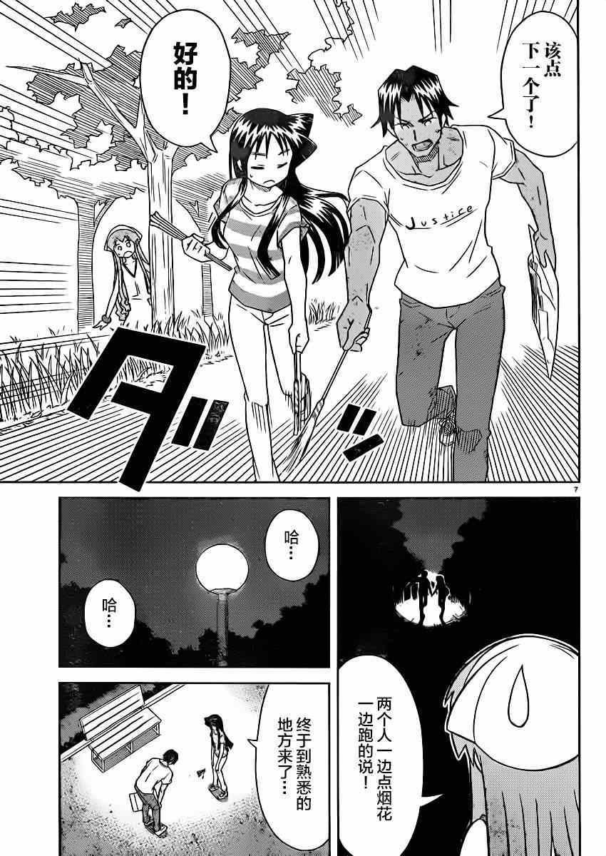第353话