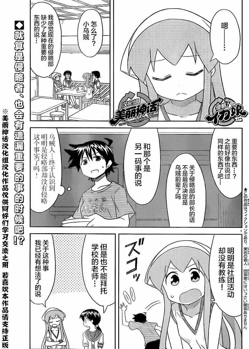 第354话