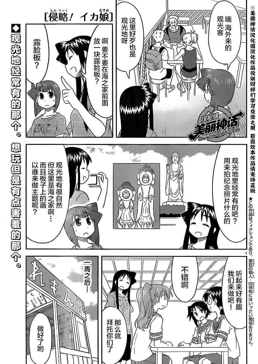 第355话