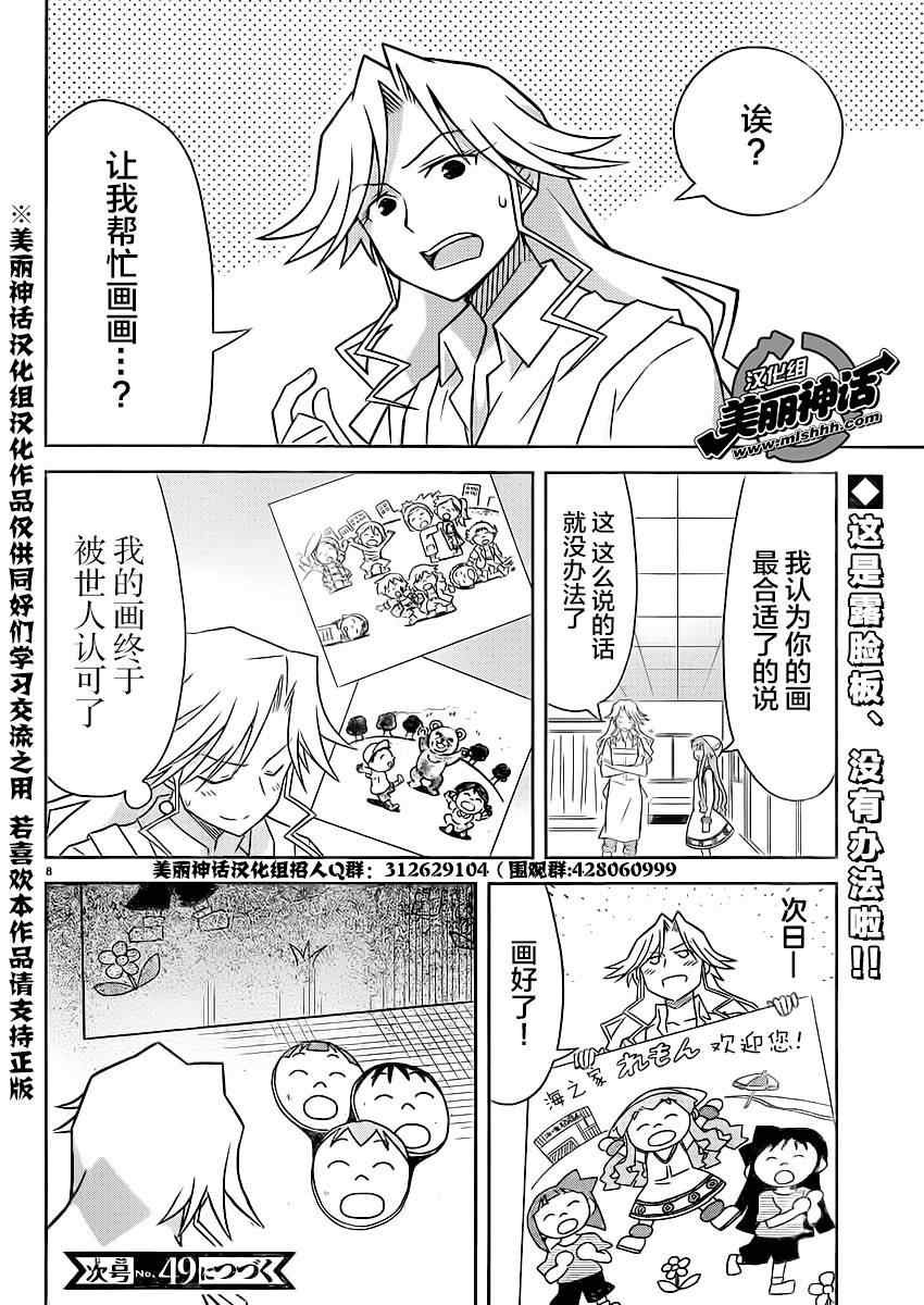 第355话