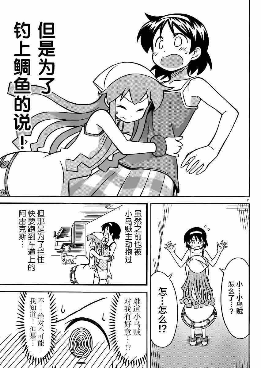 第357话