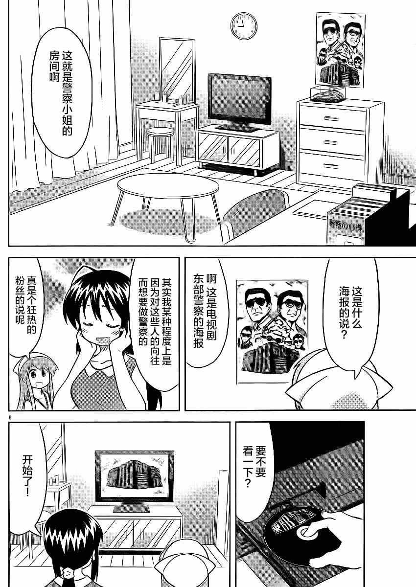第358话