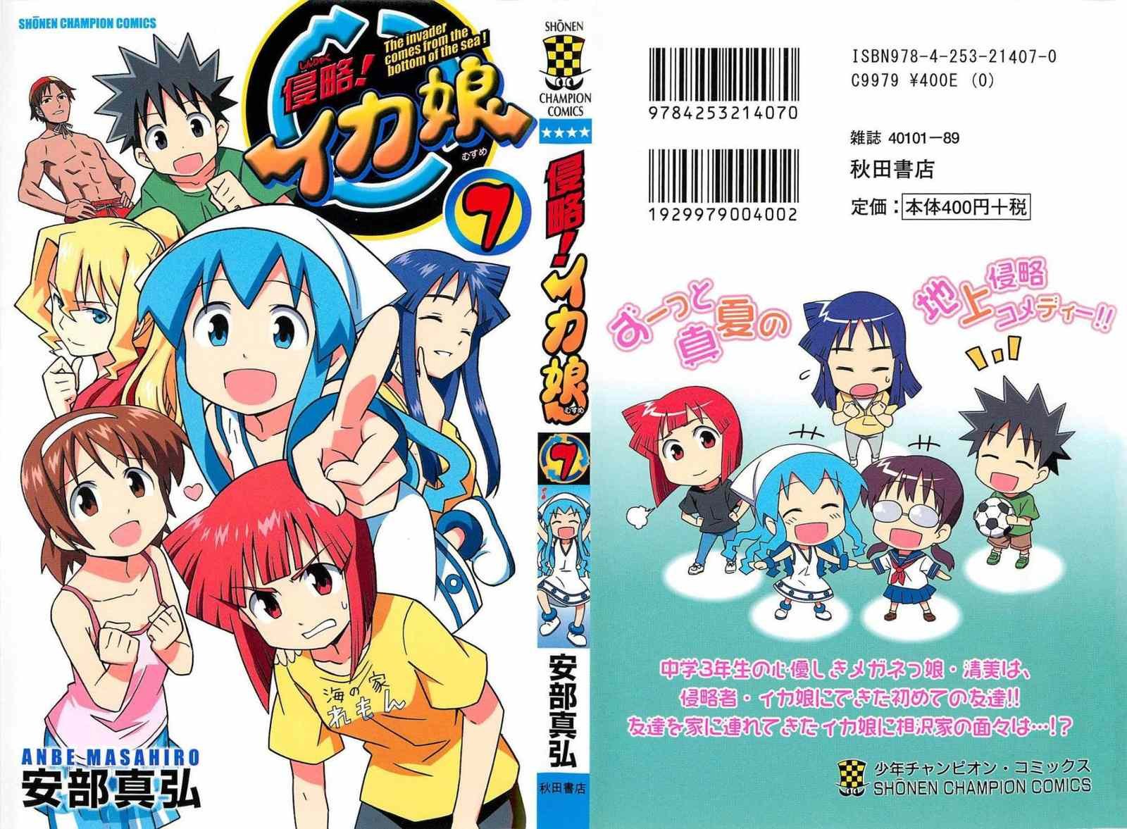 第115话