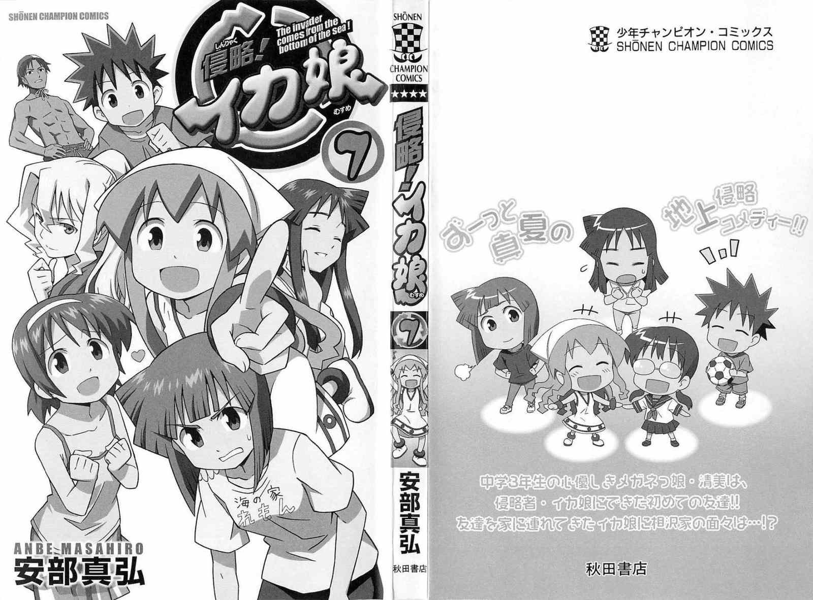 第115话