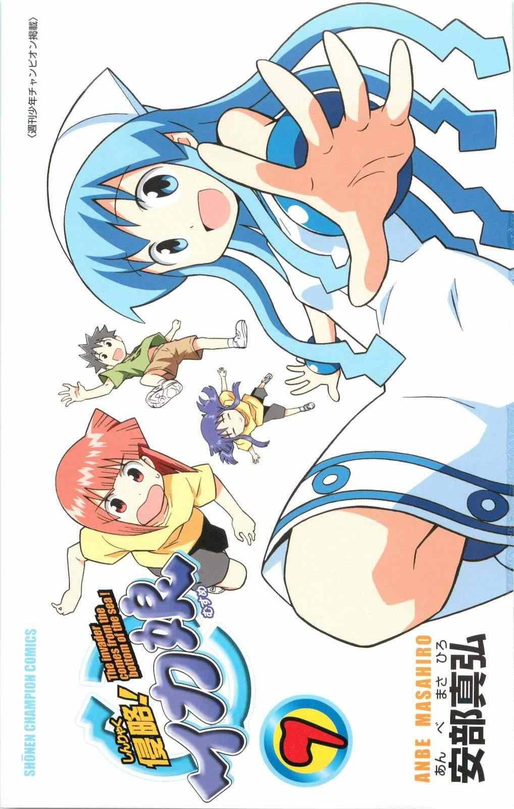 第115话