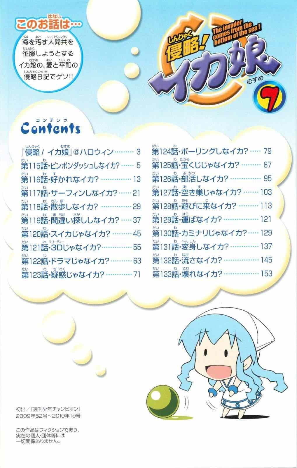 第115话