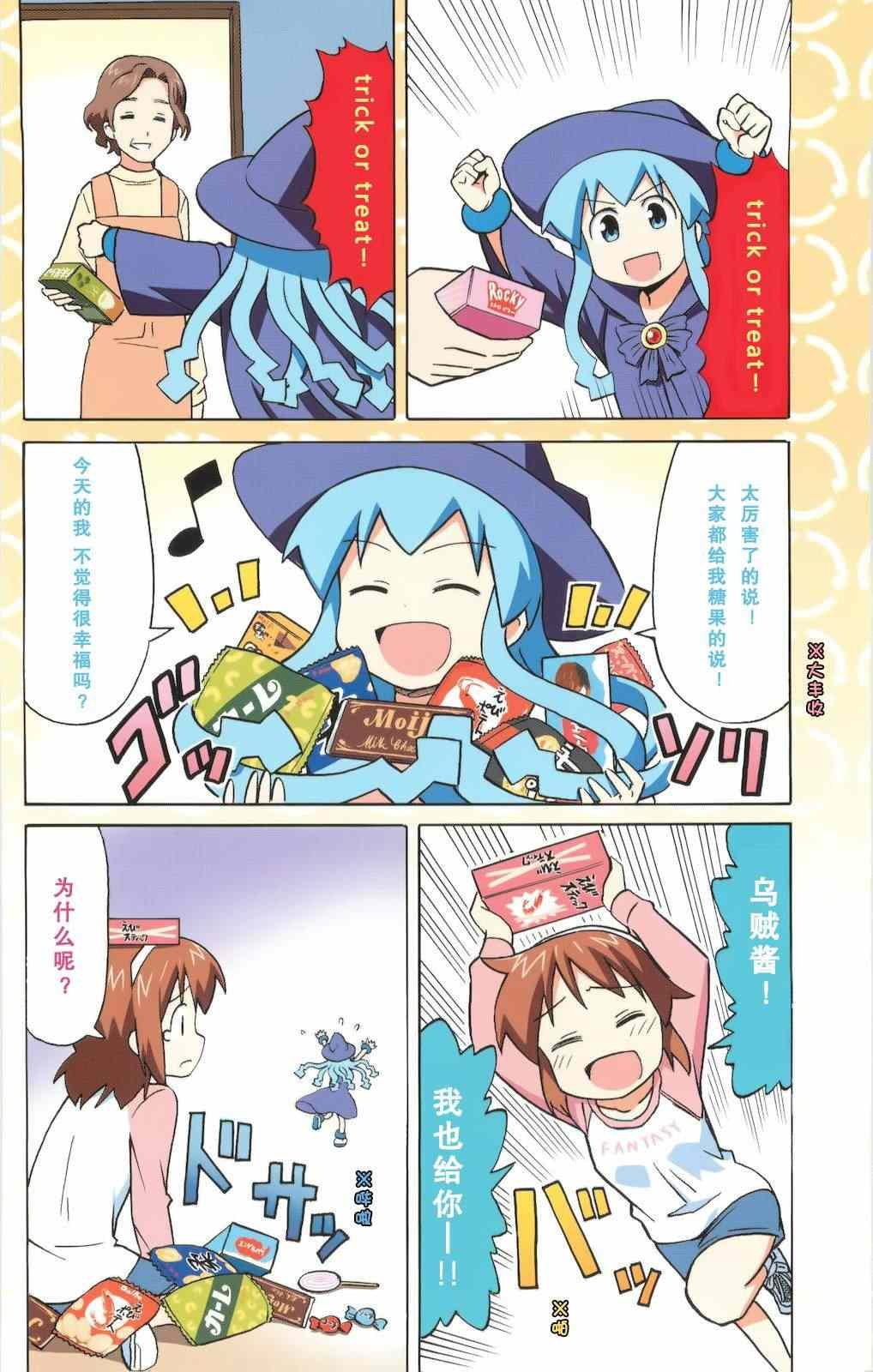 第115话