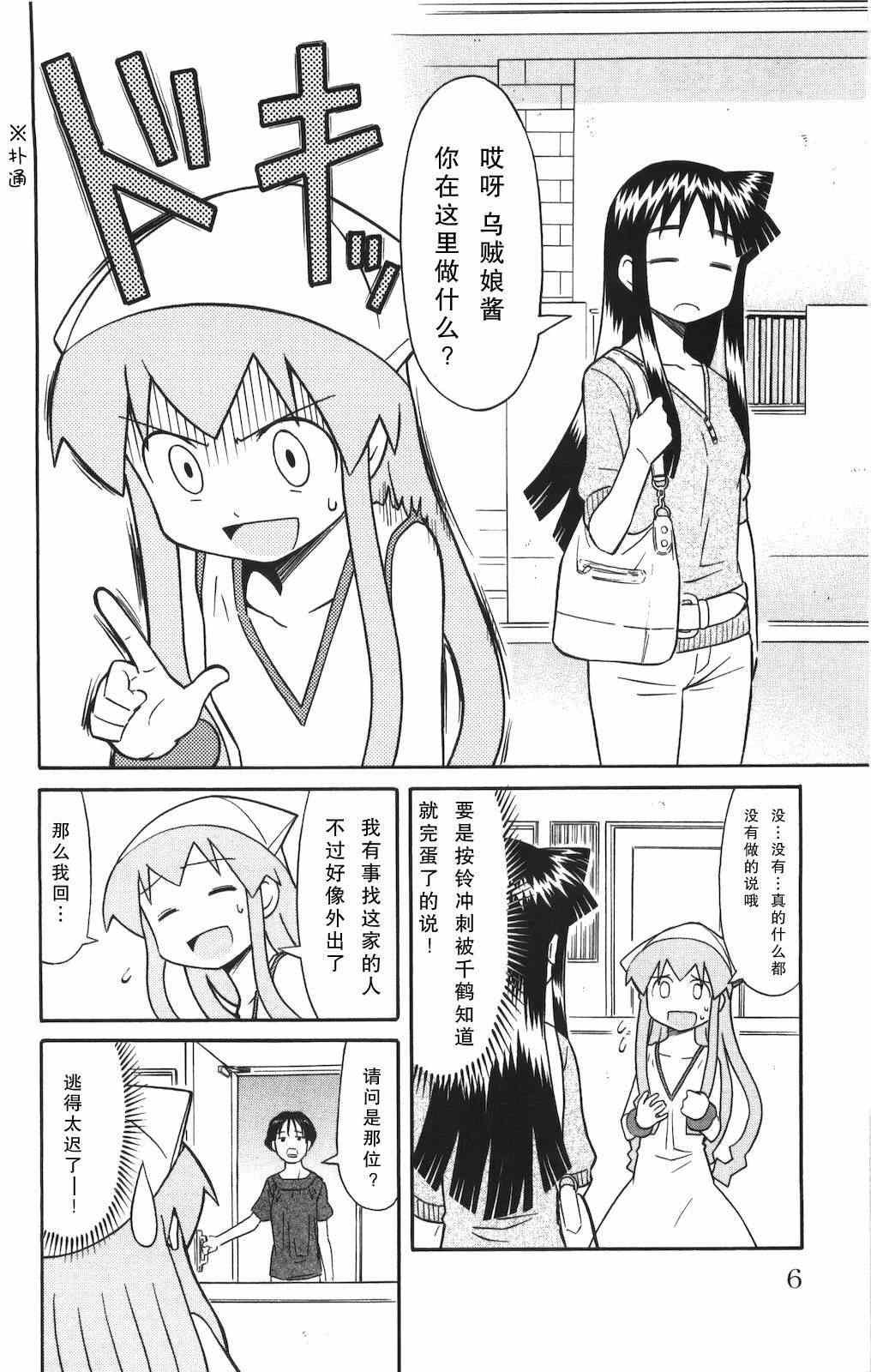 第115话