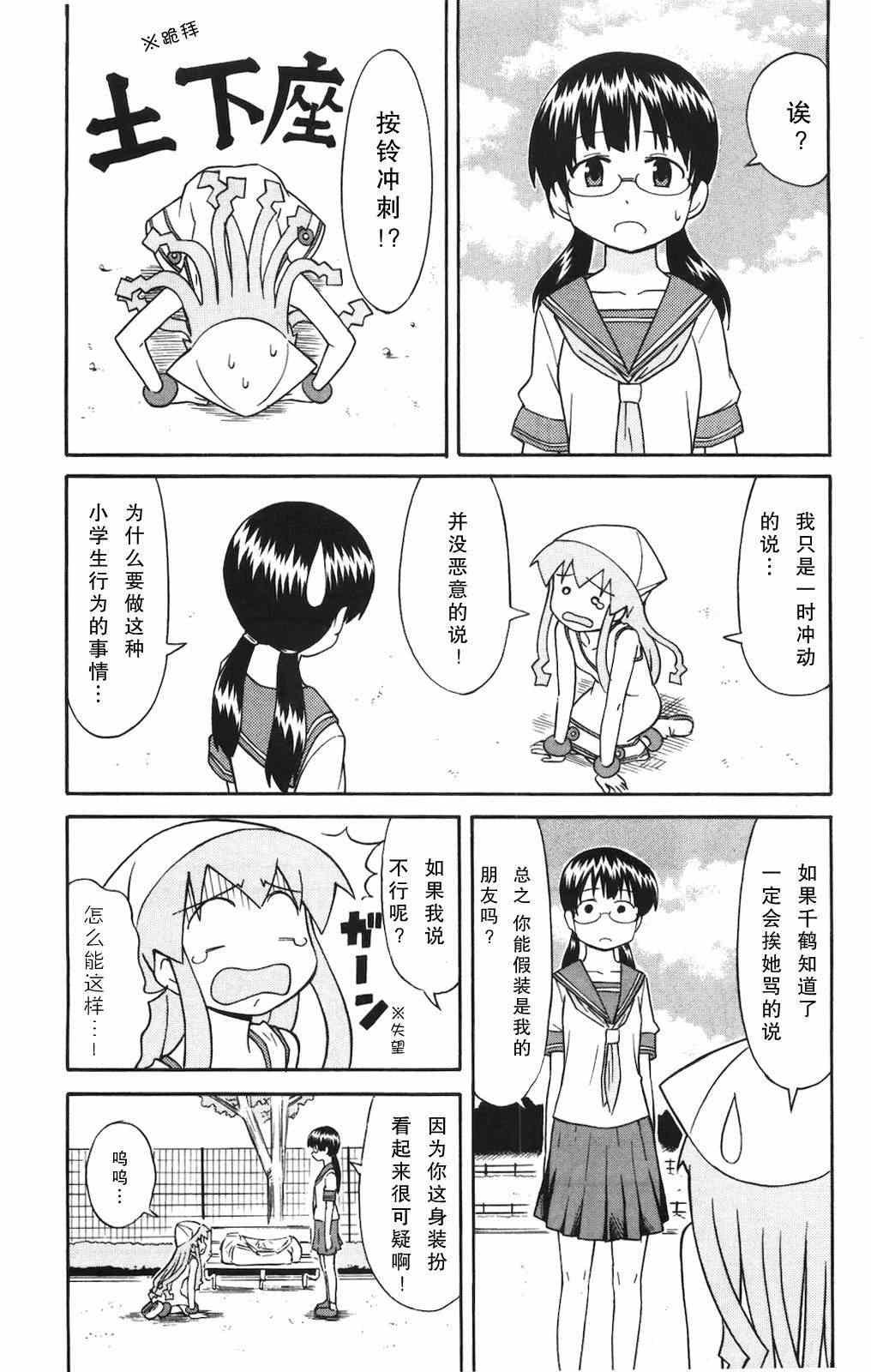 第115话