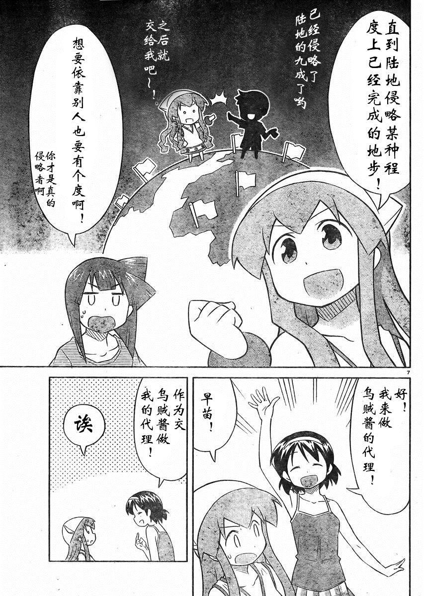 第360话
