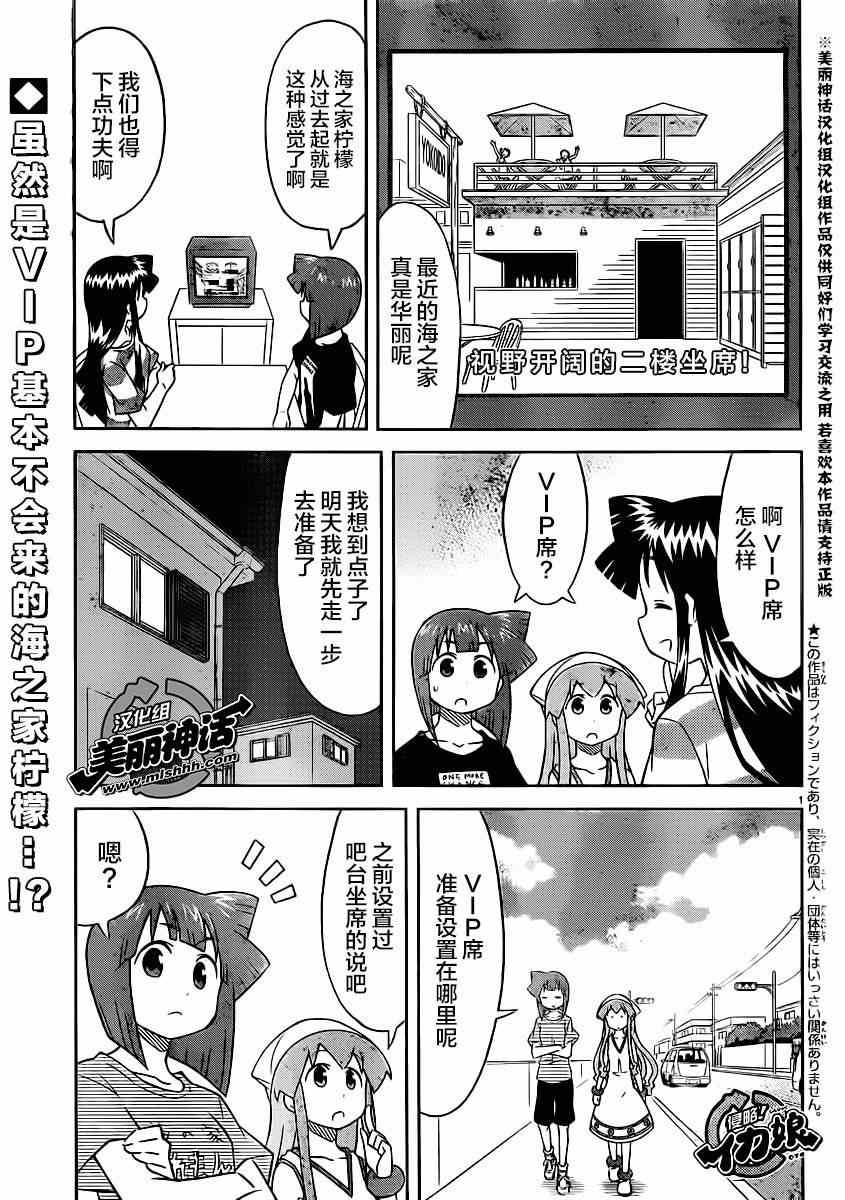 第362话