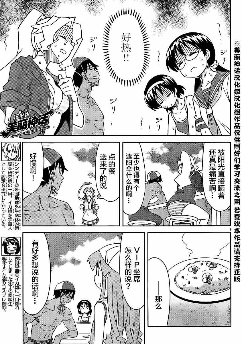 第362话