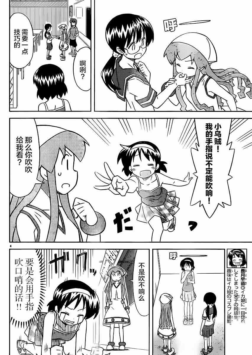 第363话