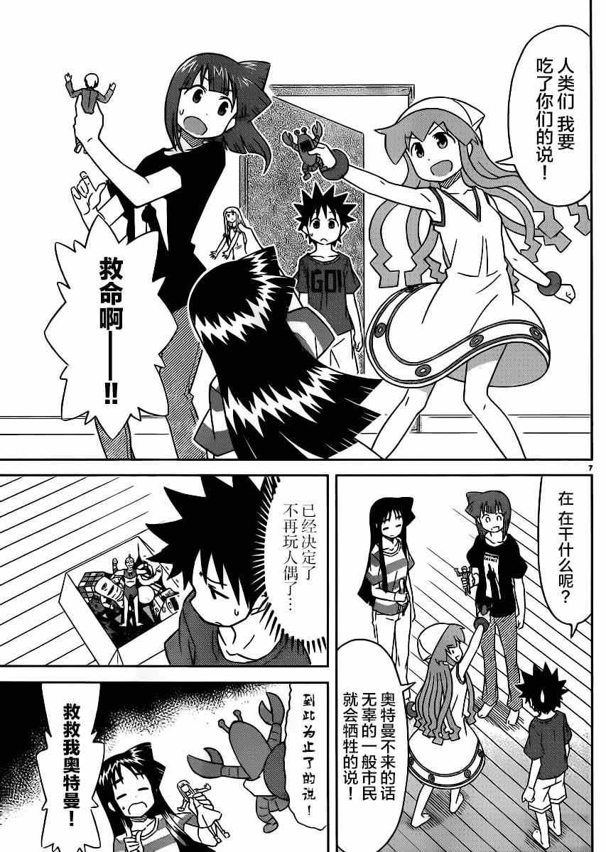第365话
