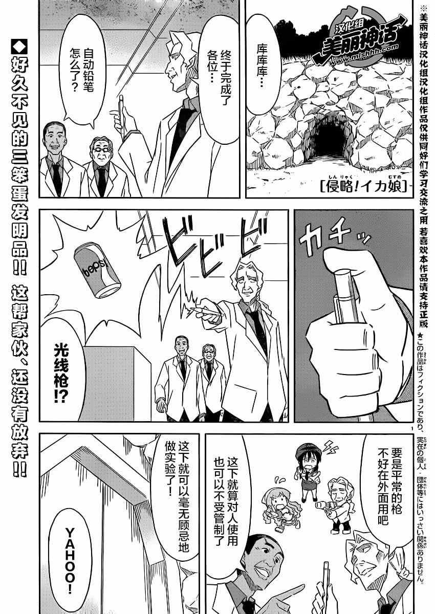 第366话
