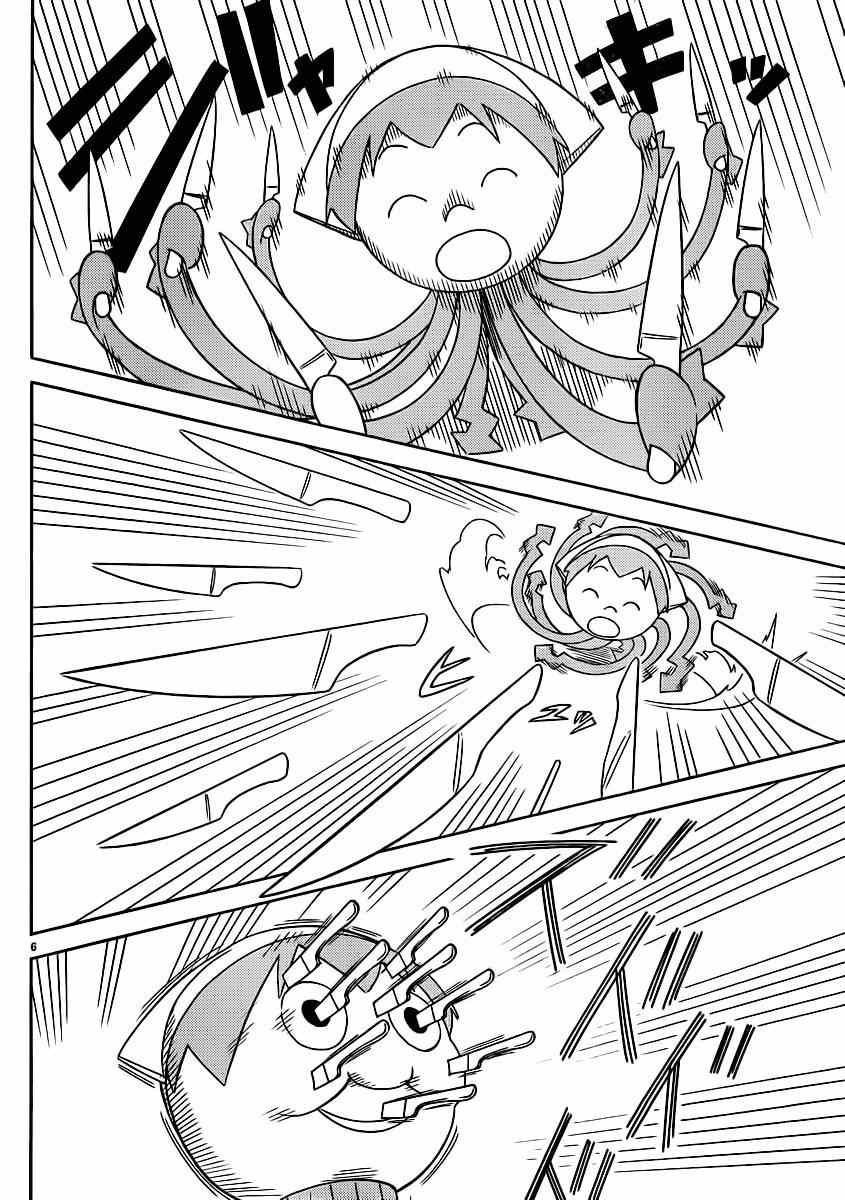 第368话