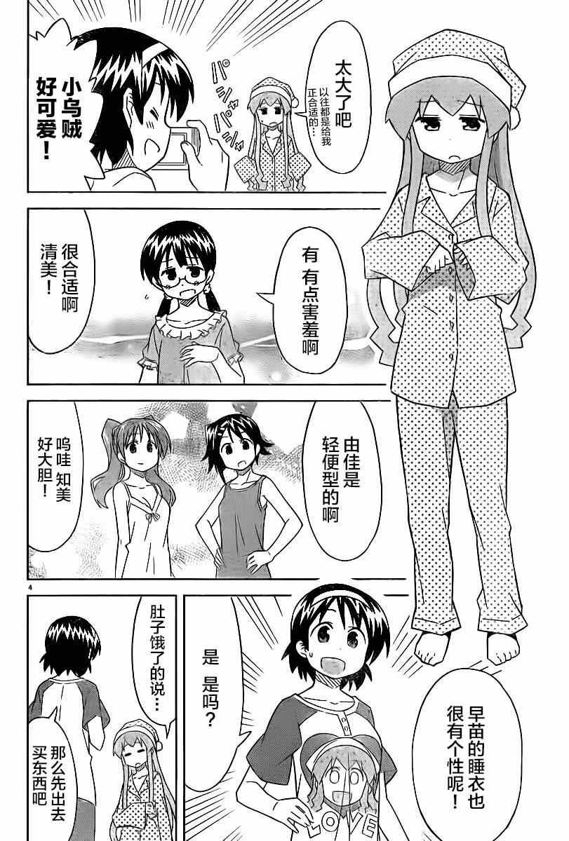第369话