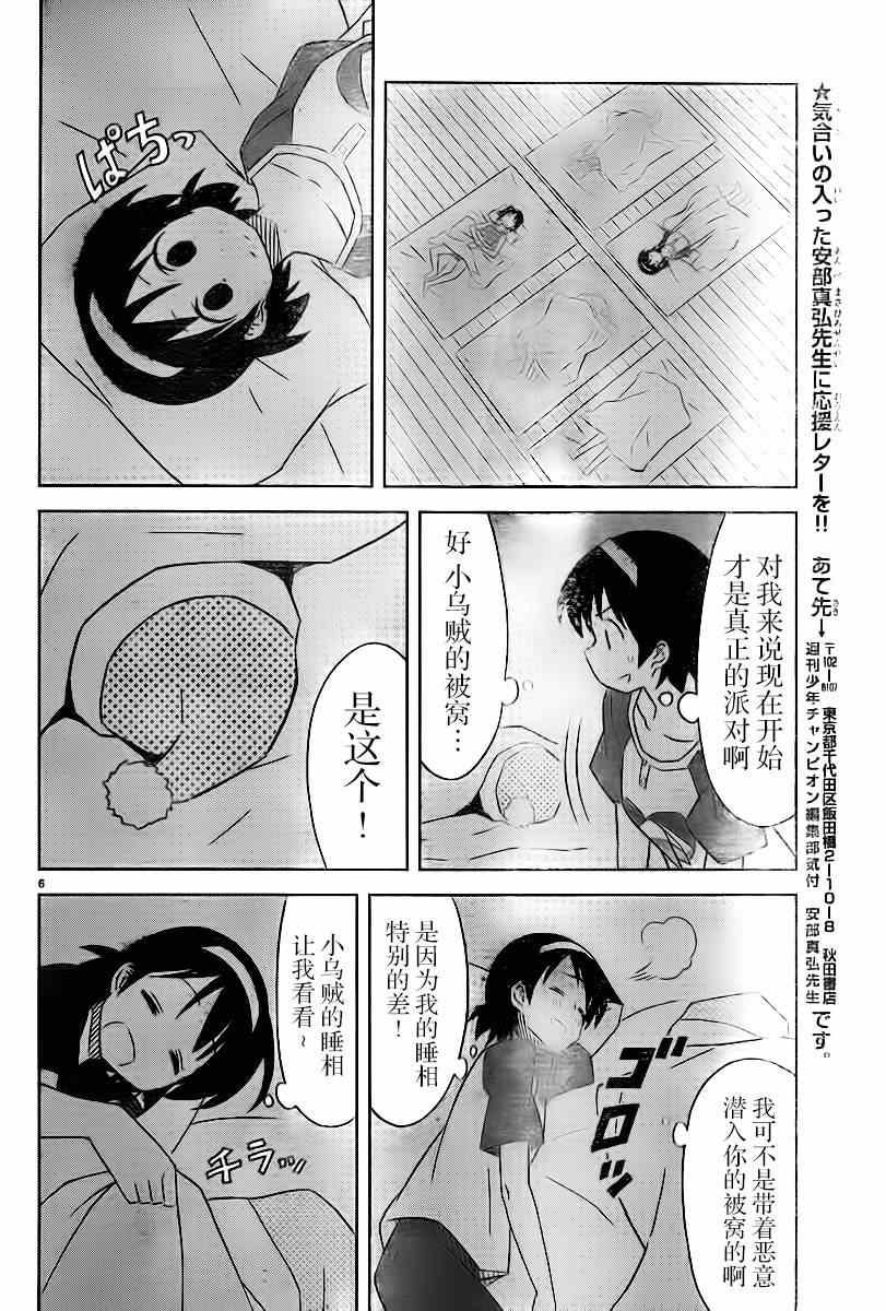 第369话