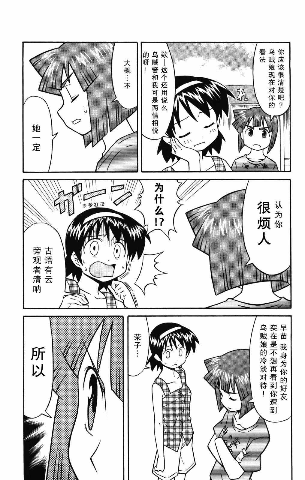第116话