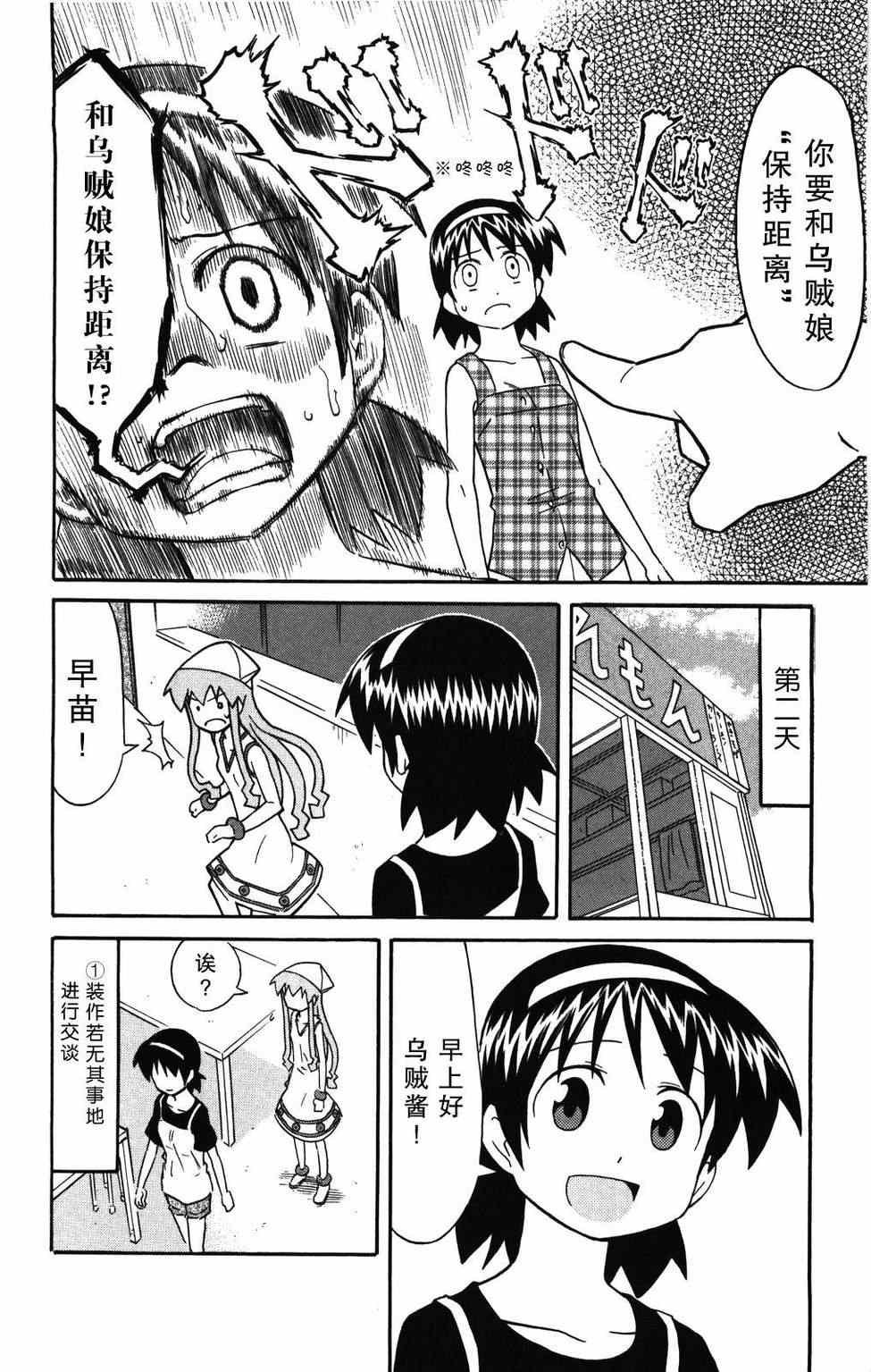 第116话