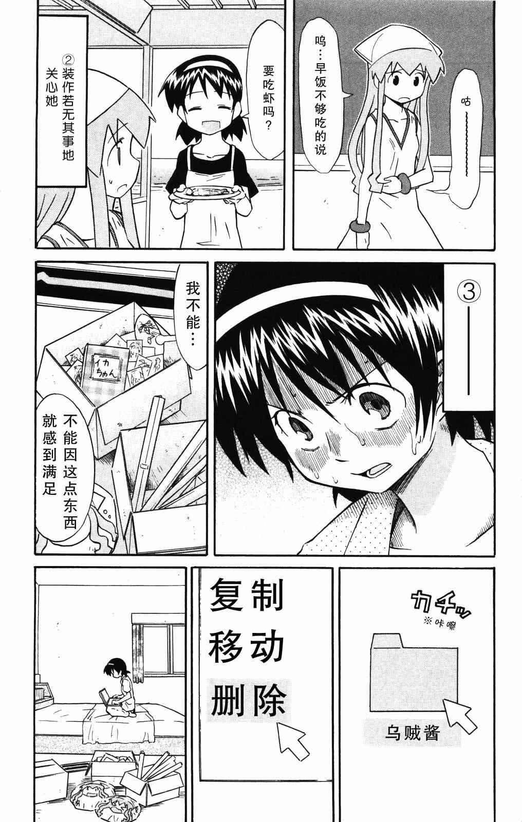 第116话