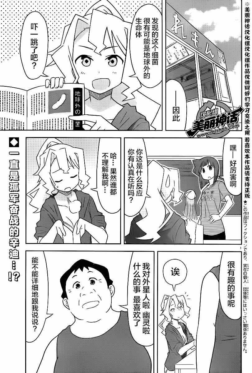 第370话