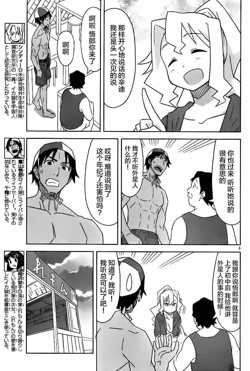 第370话